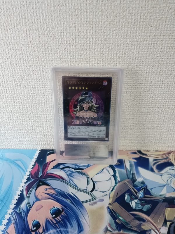 Magi Magi Magician Gal ARS 10 Weekly Shonen Jump Promotional Cards