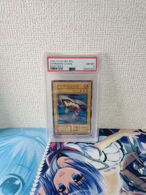 Corroding Shark Booster 2 PSA 8
